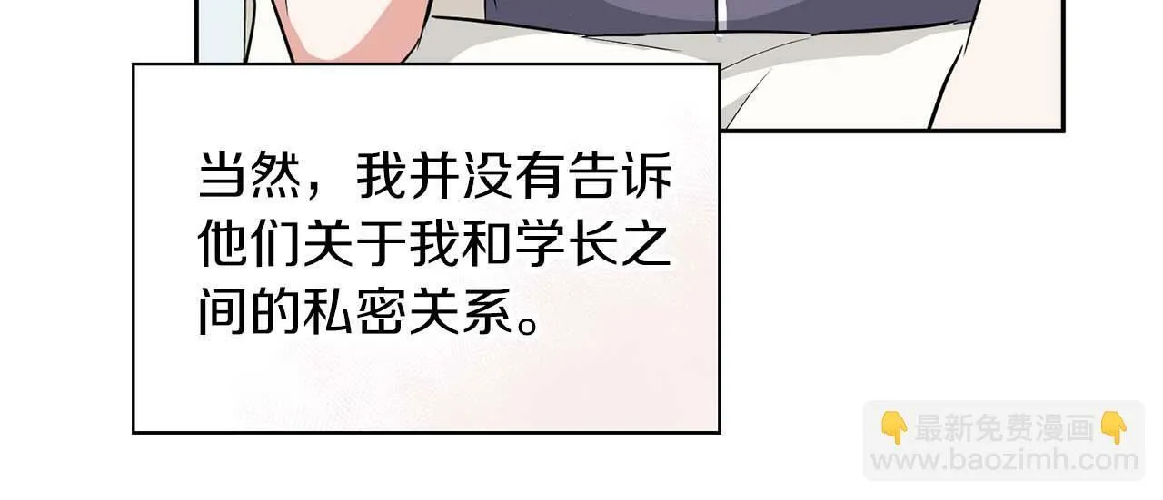 第48话 不辞而别 第128页