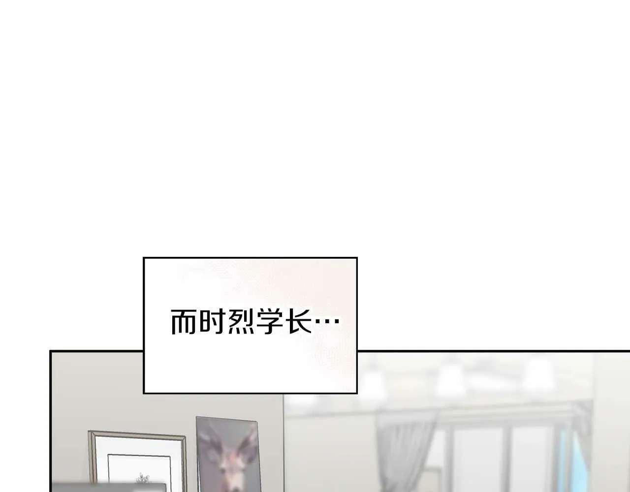 第48话 不辞而别 第130页