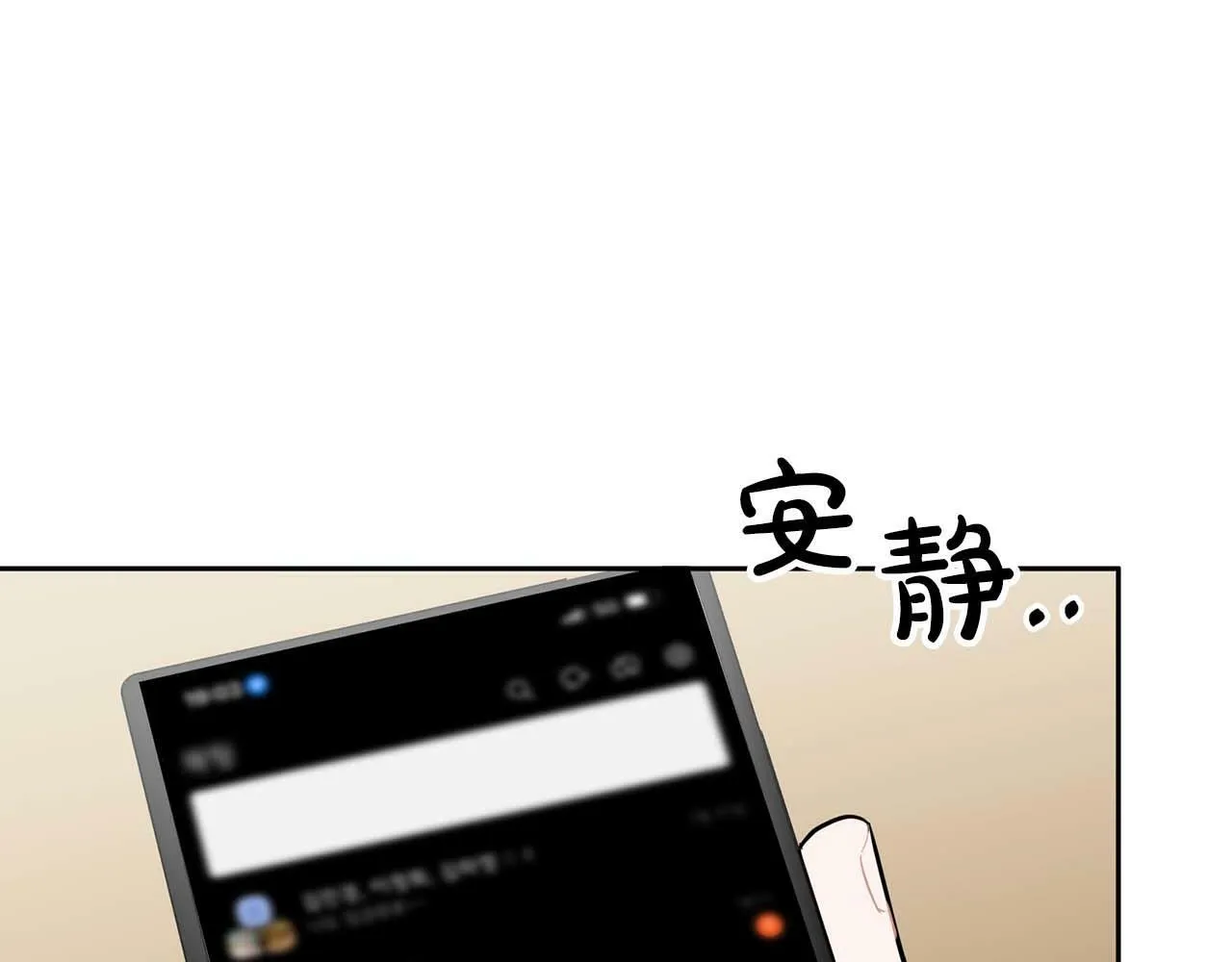 第48话 不辞而别 第132页