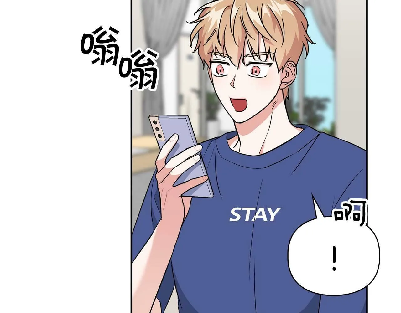 第48话 不辞而别 第137页