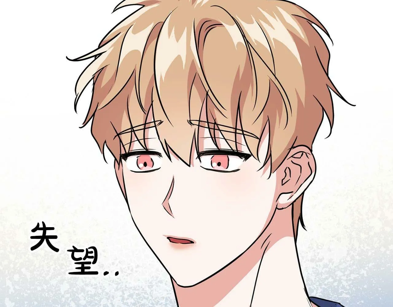 第48话 不辞而别 第142页