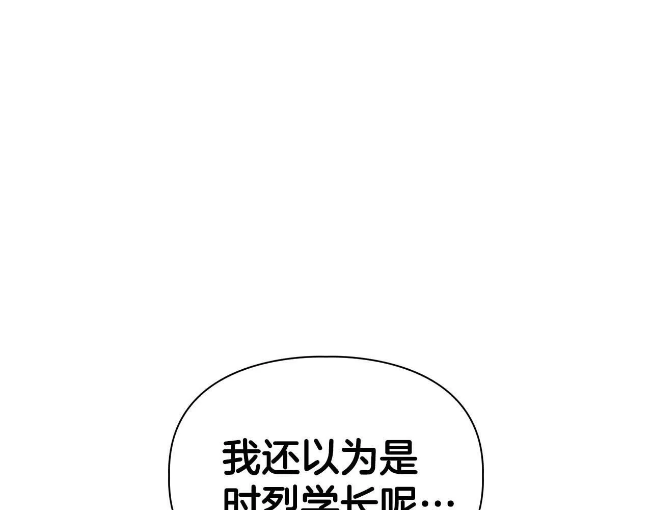 第48话 不辞而别 第144页