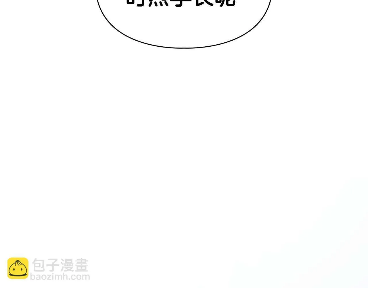 第48话 不辞而别 第145页