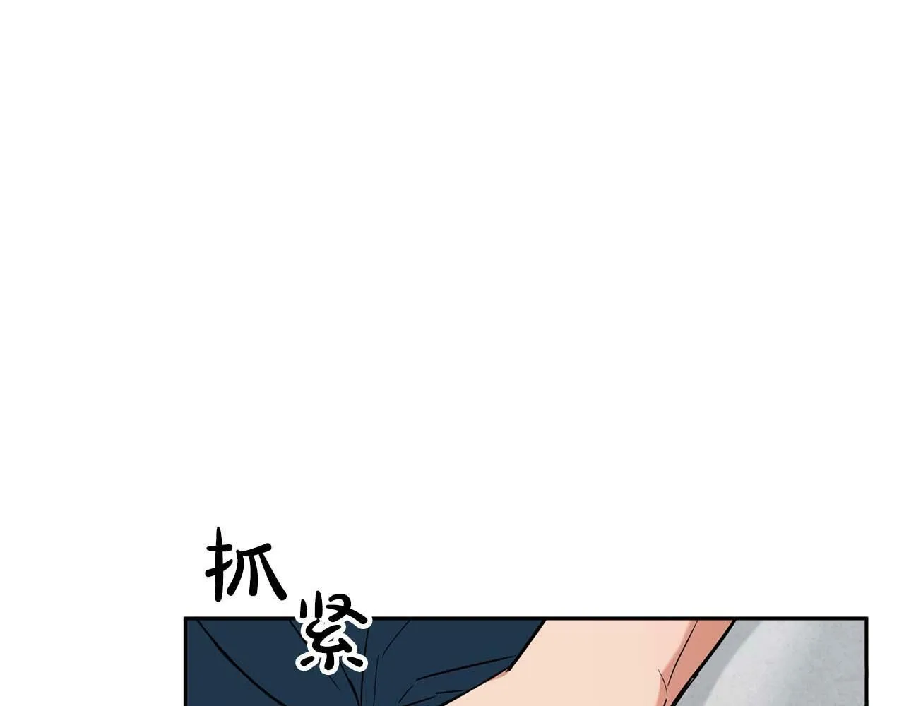 第48话 不辞而别 第149页