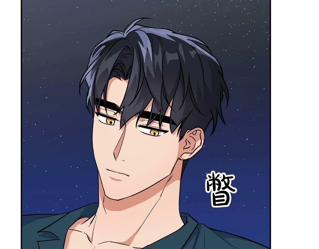 第48话 不辞而别 第151页