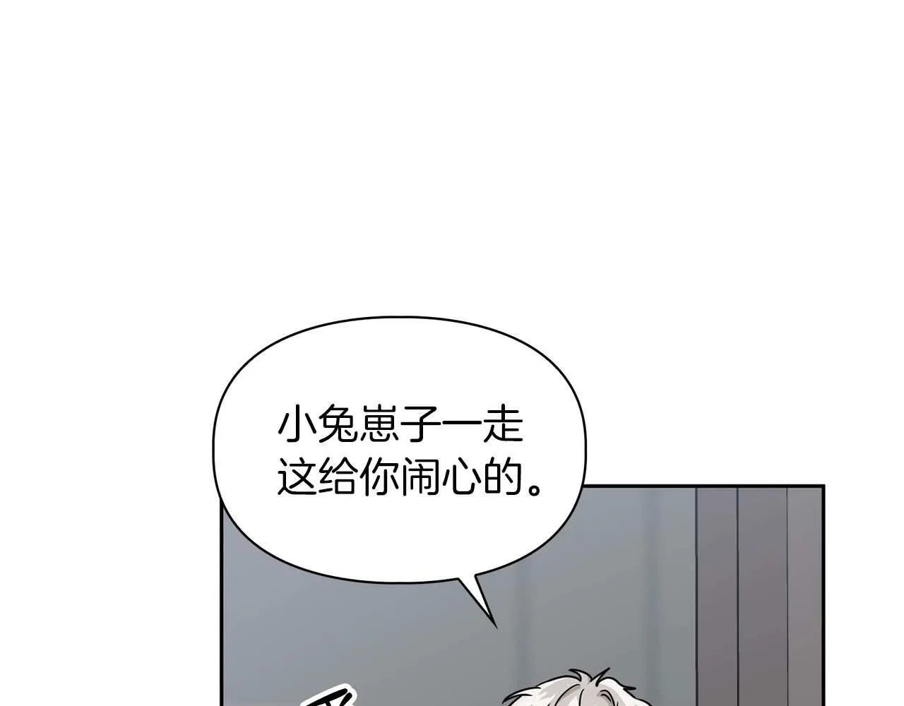 第48话 不辞而别 第153页