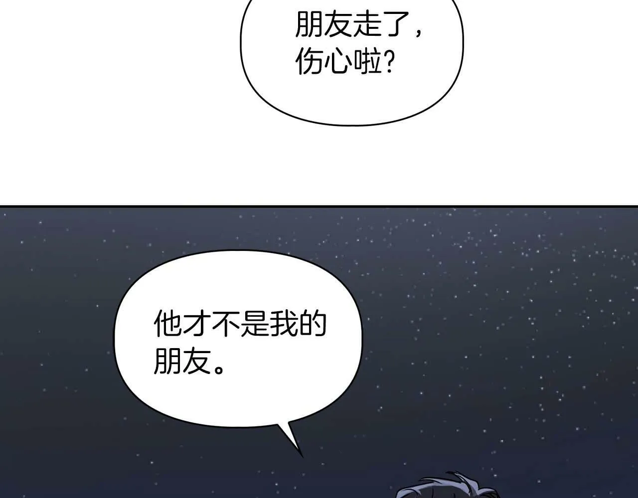 第48话 不辞而别 第156页
