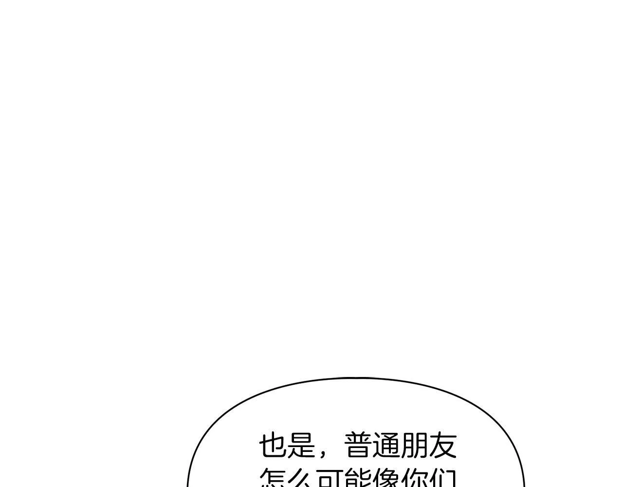 第48话 不辞而别 第159页