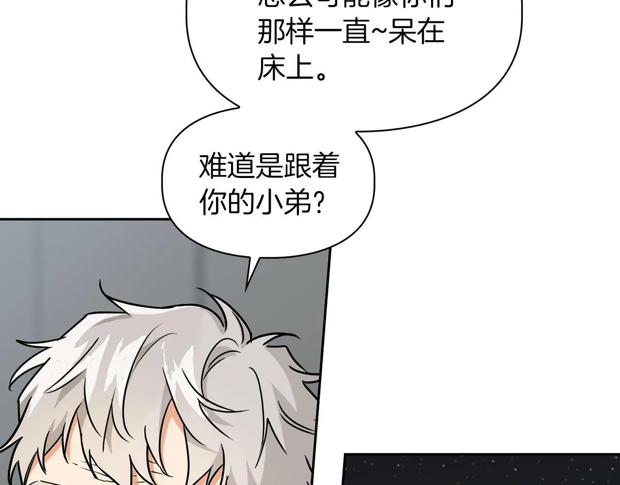 第48话 不辞而别 第160页