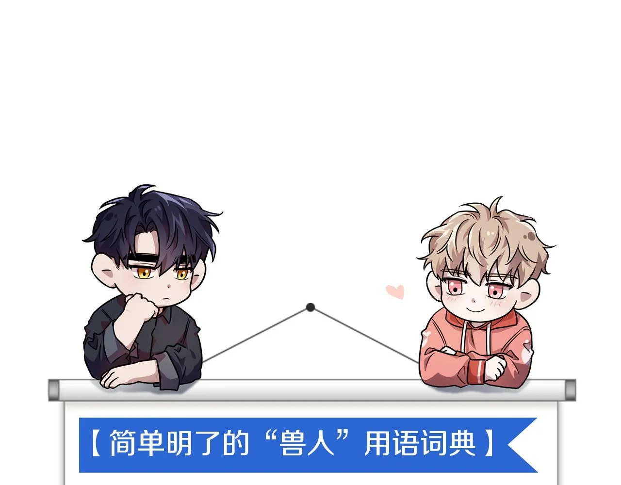 第48话 不辞而别 第170页