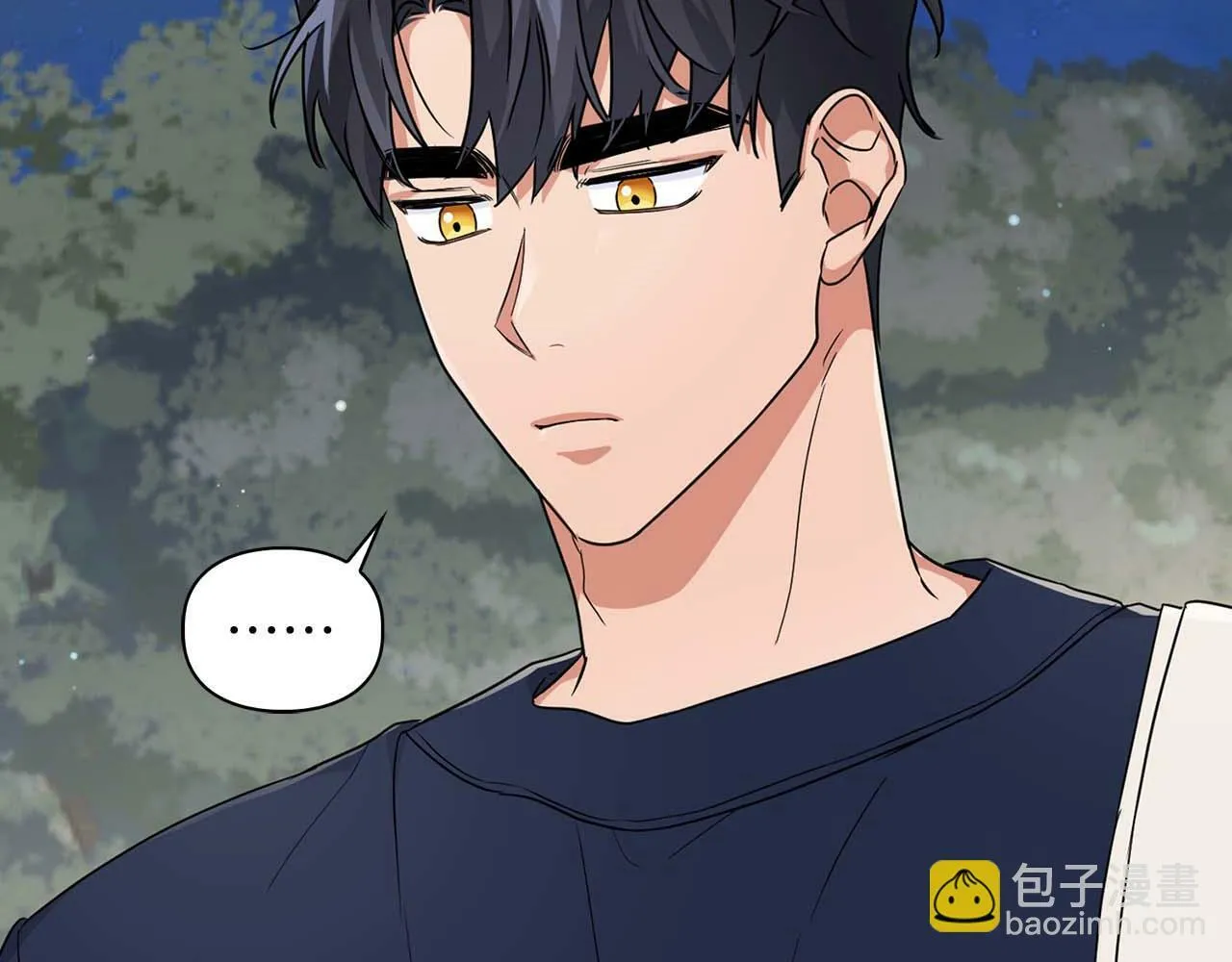 第28话 闯入学长的地盘 第6页