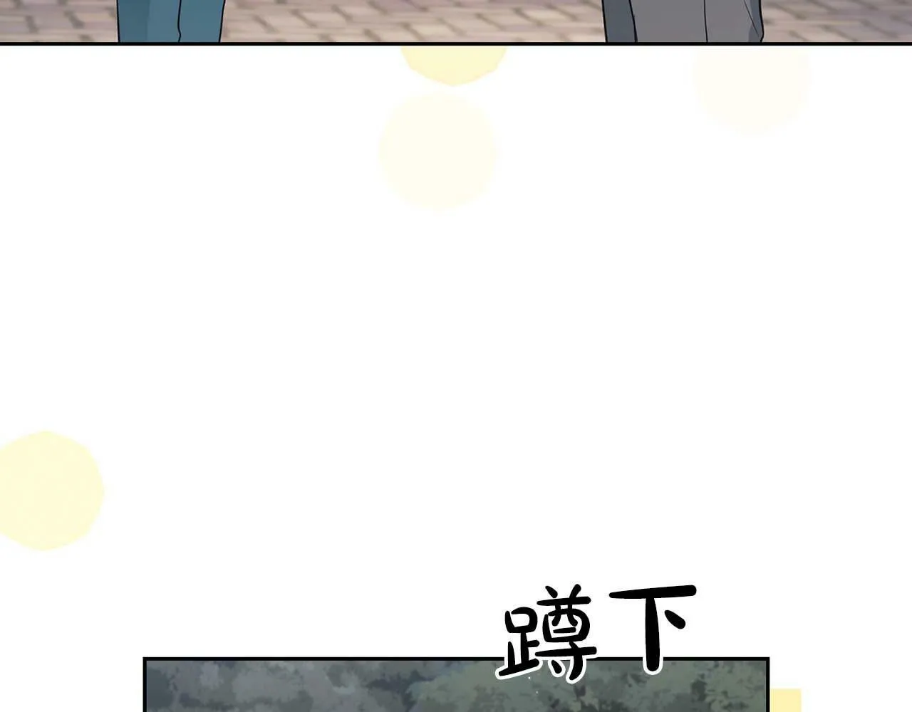 第28话 闯入学长的地盘 第27页
