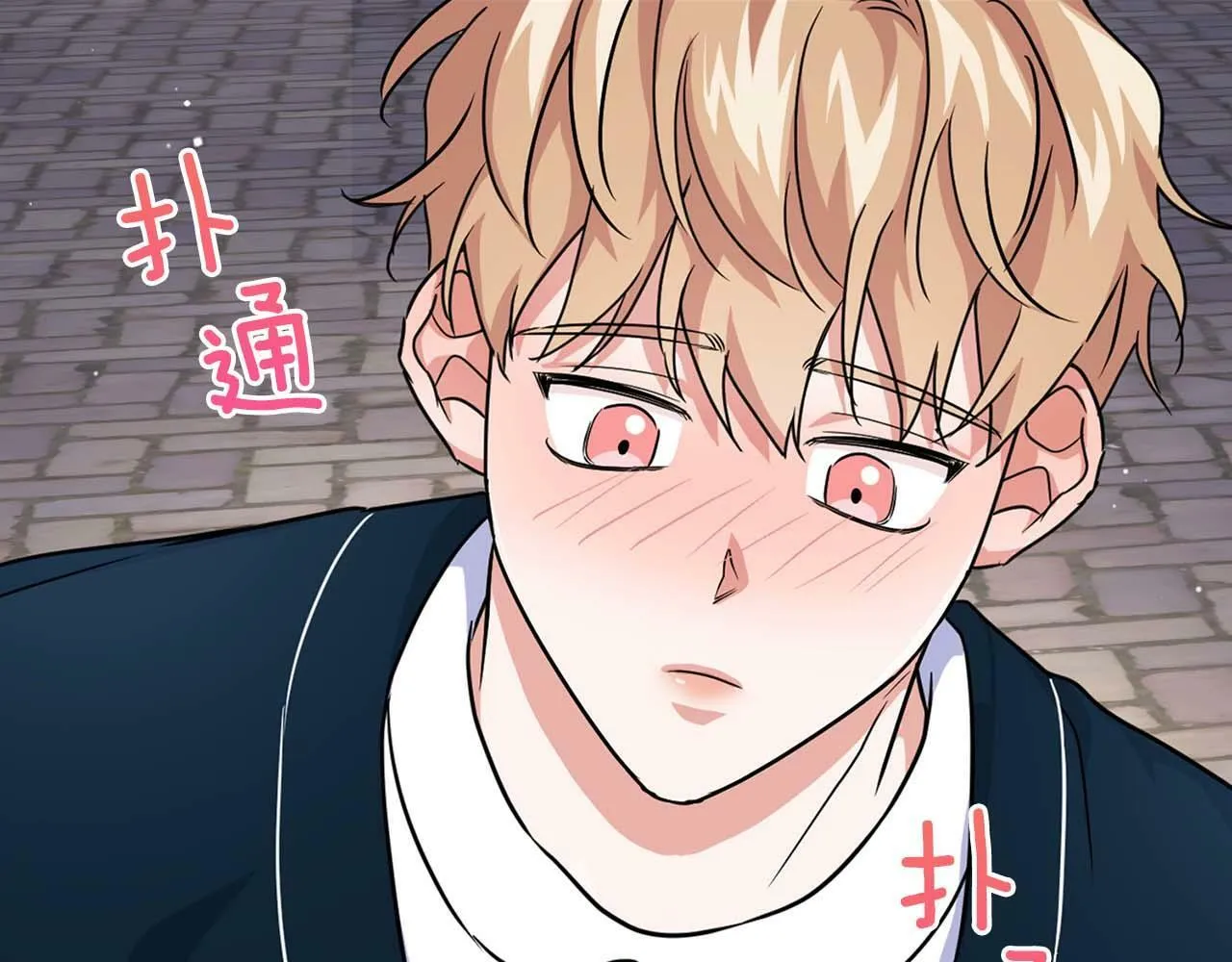 第28话 闯入学长的地盘 第30页