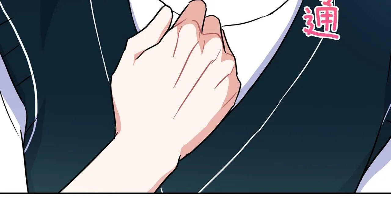 第28话 闯入学长的地盘 第31页
