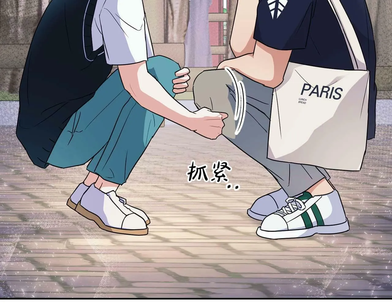 第28话 闯入学长的地盘 第58页