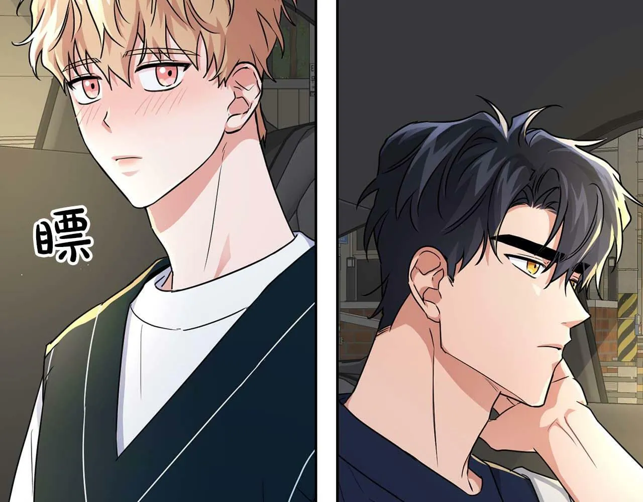 第28话 闯入学长的地盘 第66页
