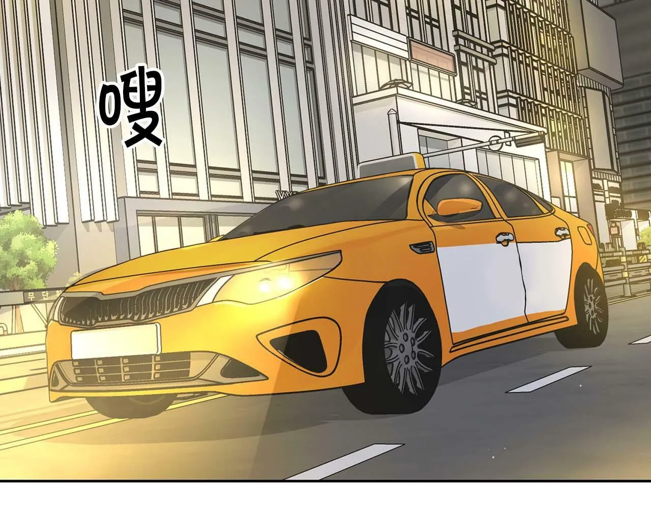 第28话 闯入学长的地盘 第69页