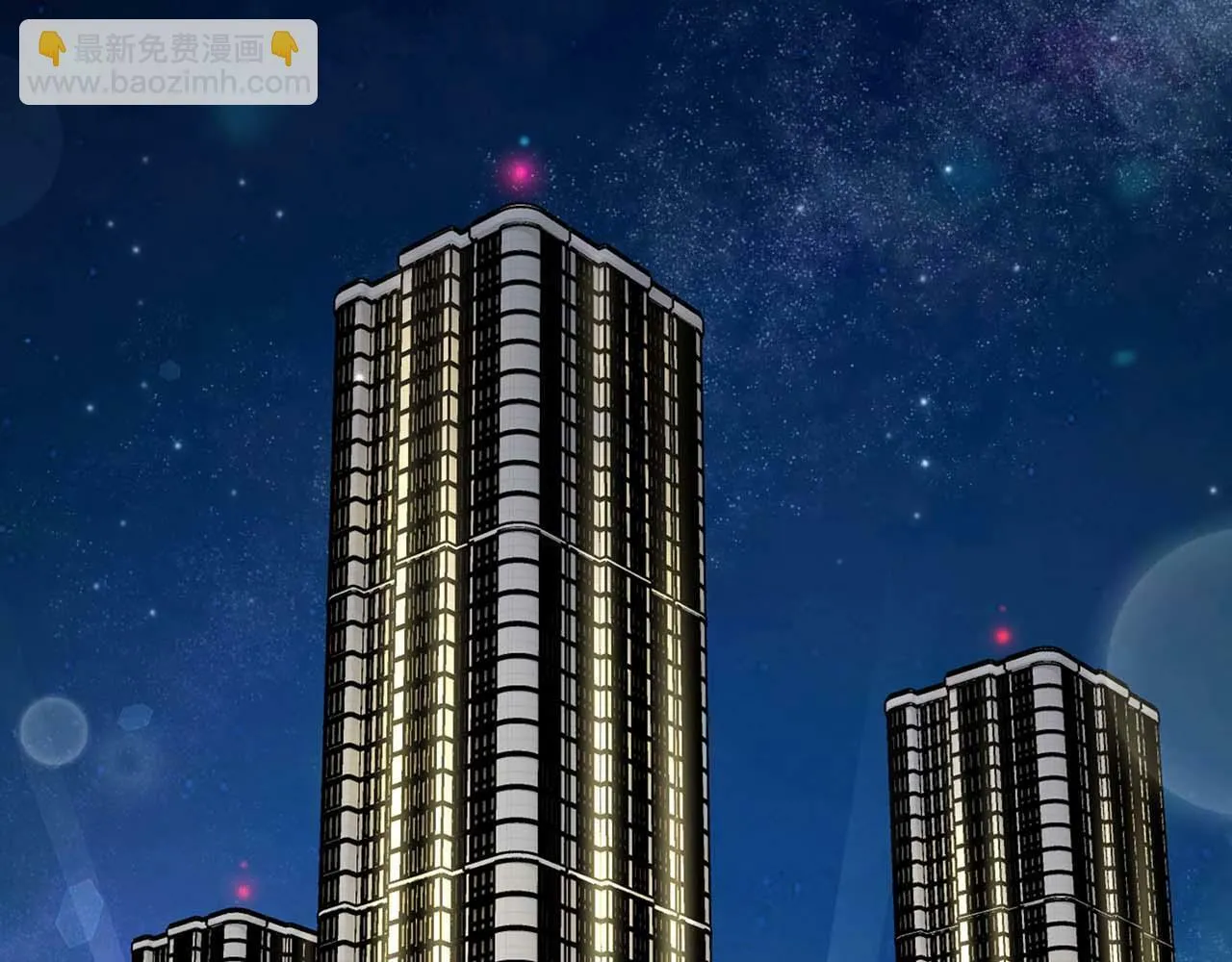 第28话 闯入学长的地盘 第73页