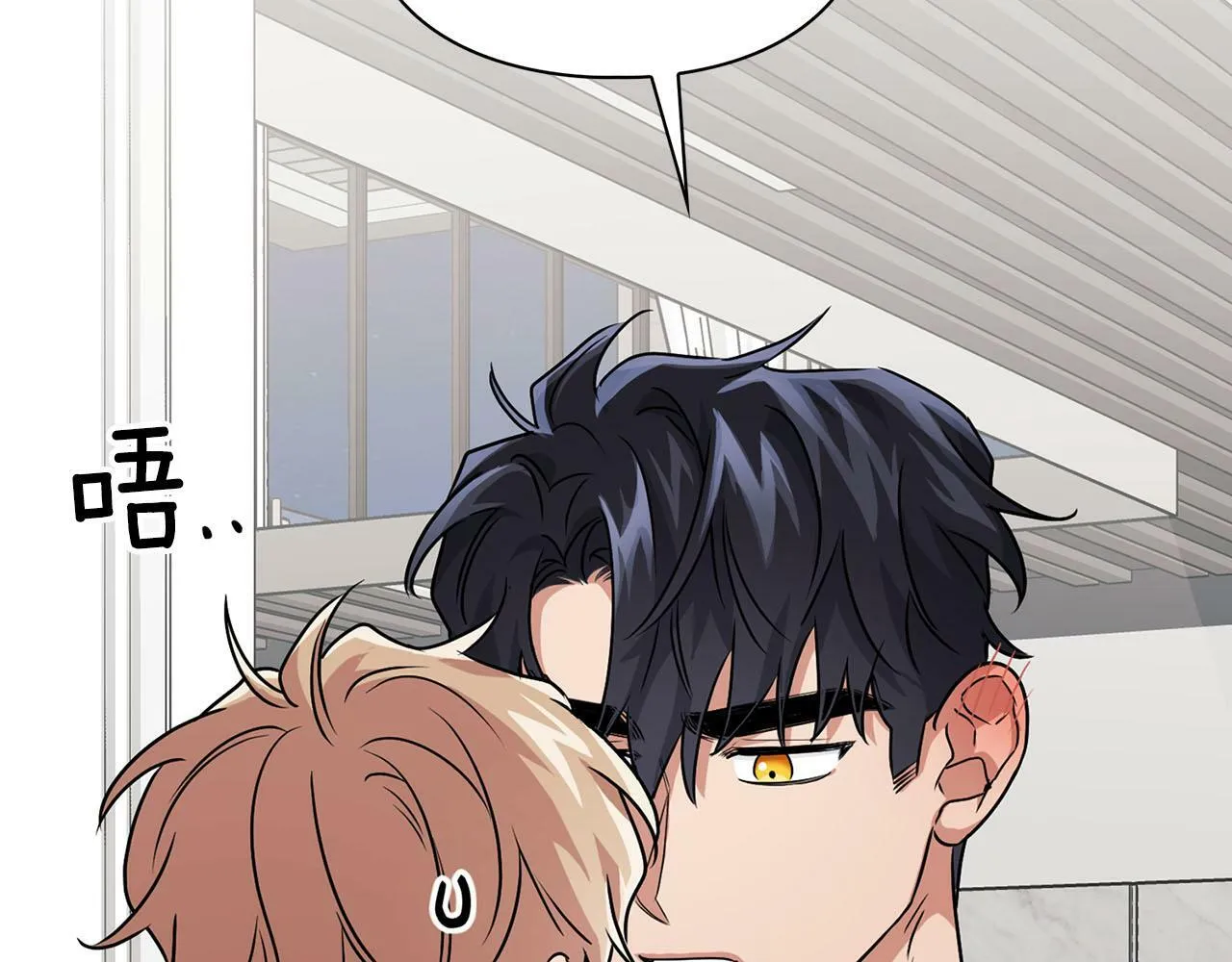第28话 闯入学长的地盘 第132页