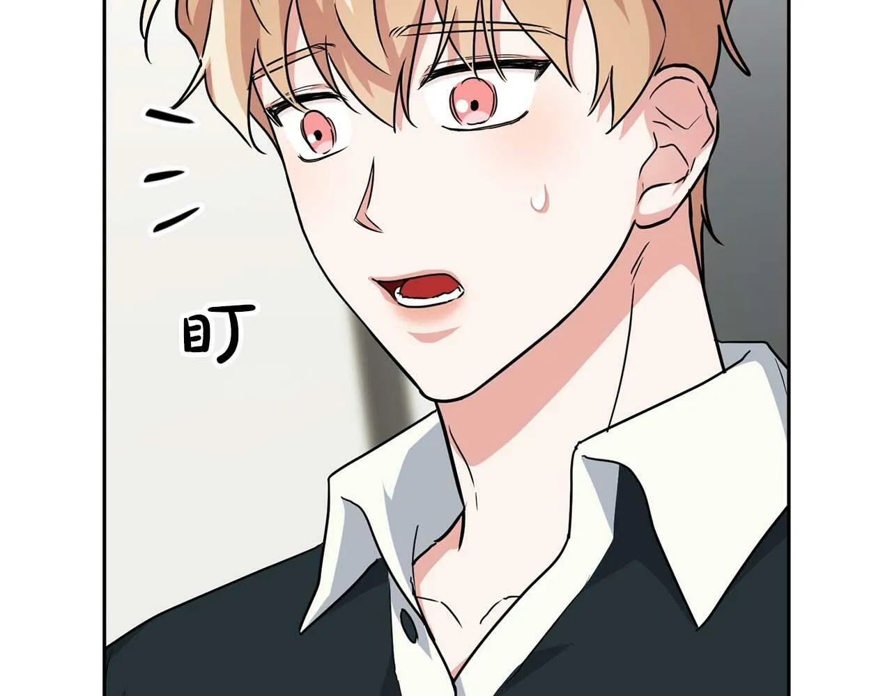 第42话 猛兽 第17页