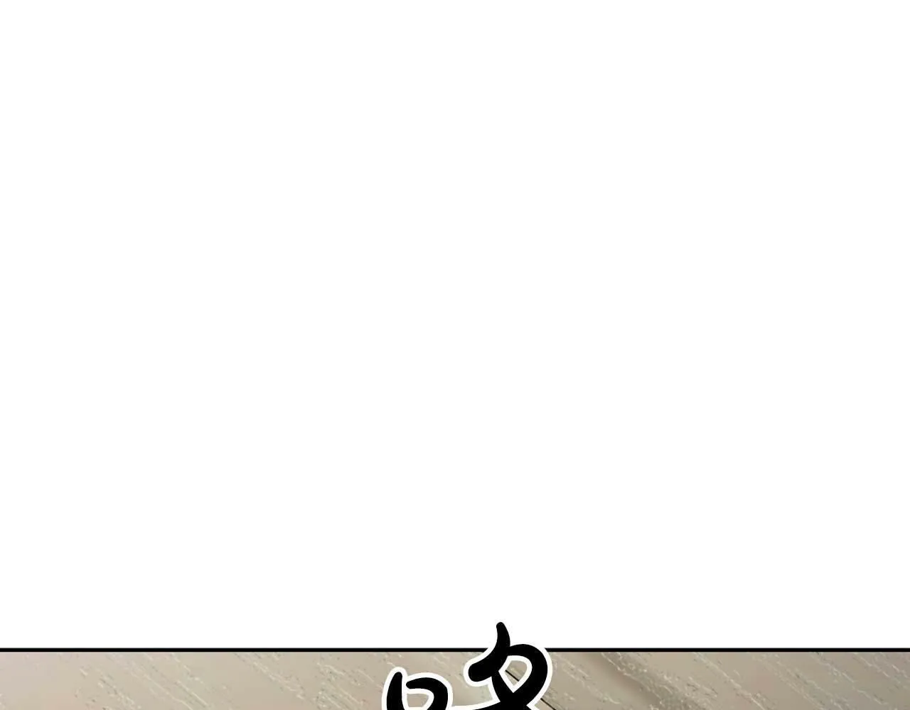 第42话 猛兽 第19页