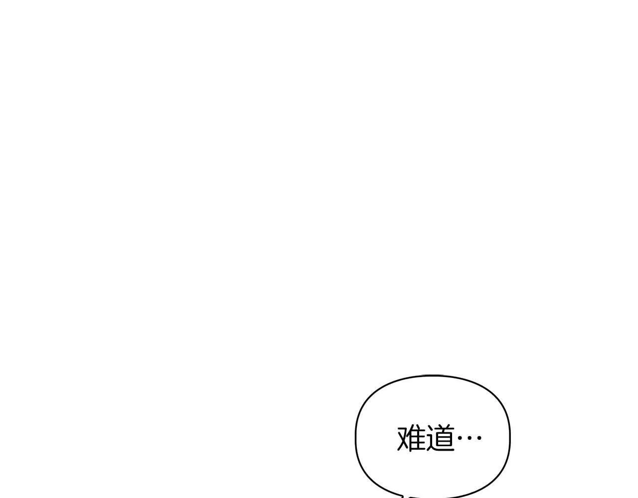 第42话 猛兽 第21页