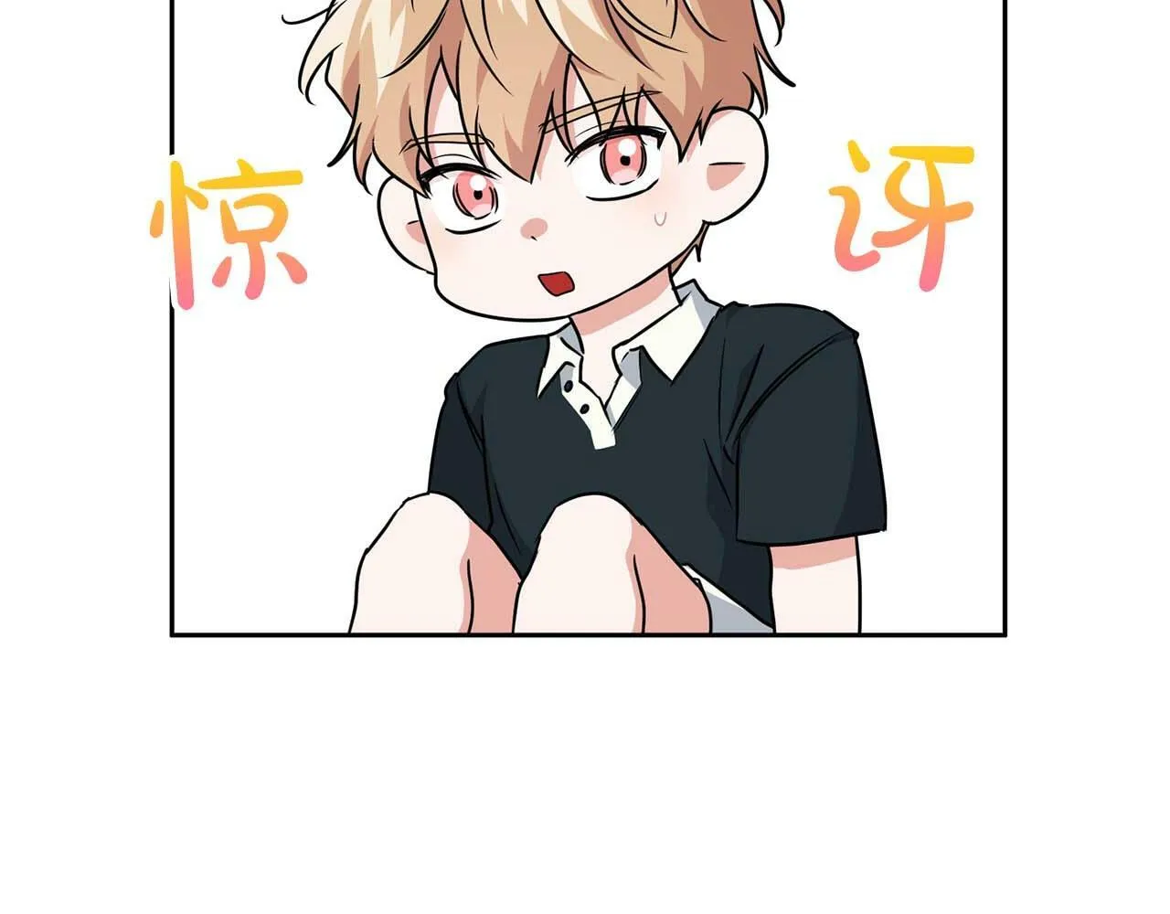 第42话 猛兽 第26页