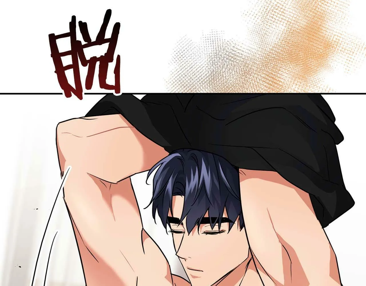 第42话 猛兽 第40页