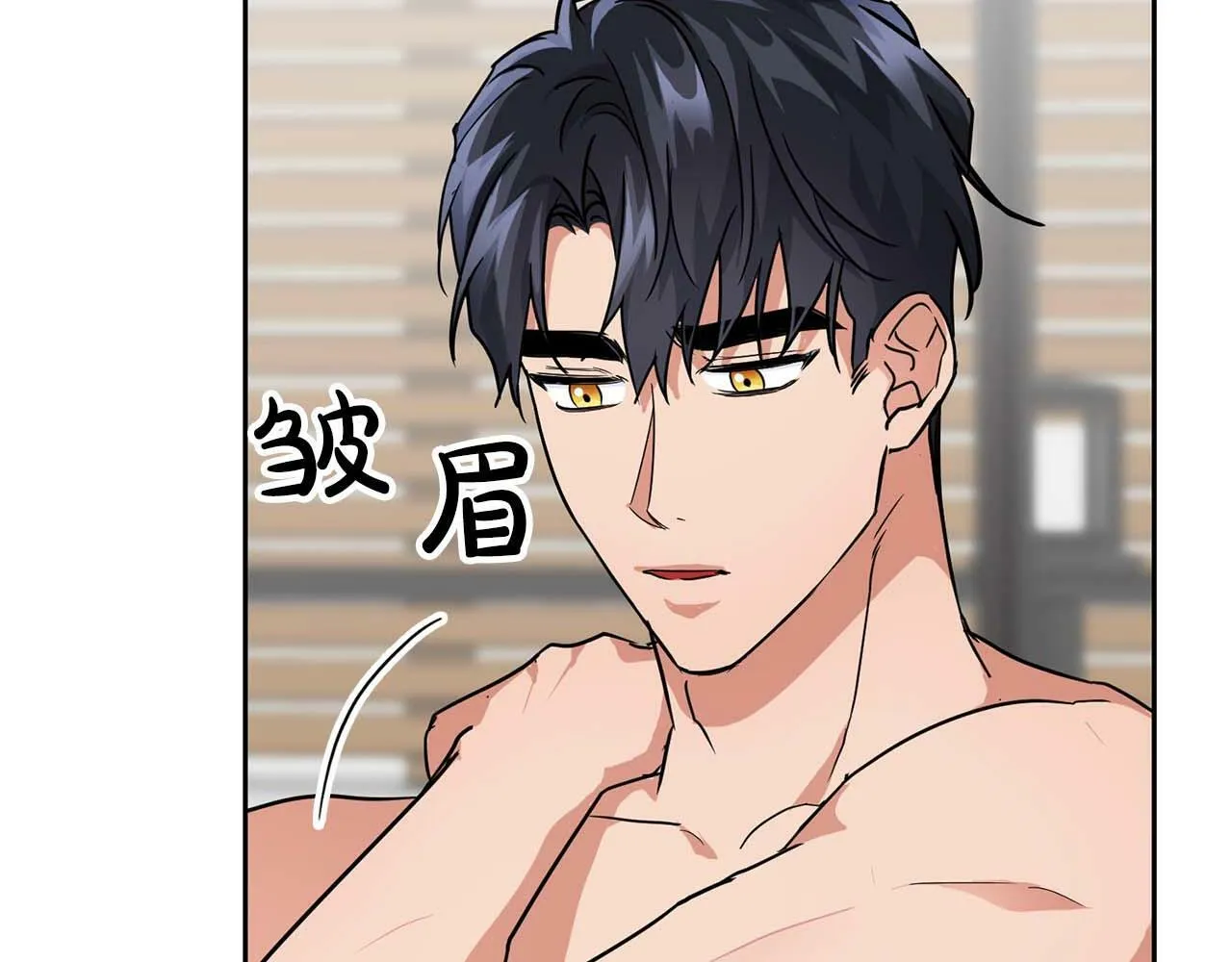 第42话 猛兽 第54页