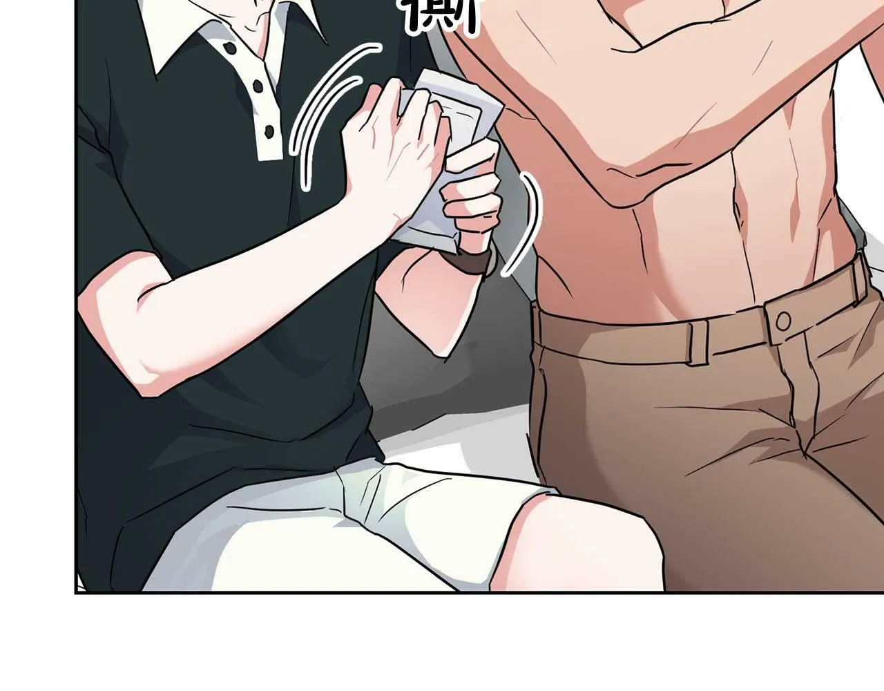 第42话 猛兽 第59页