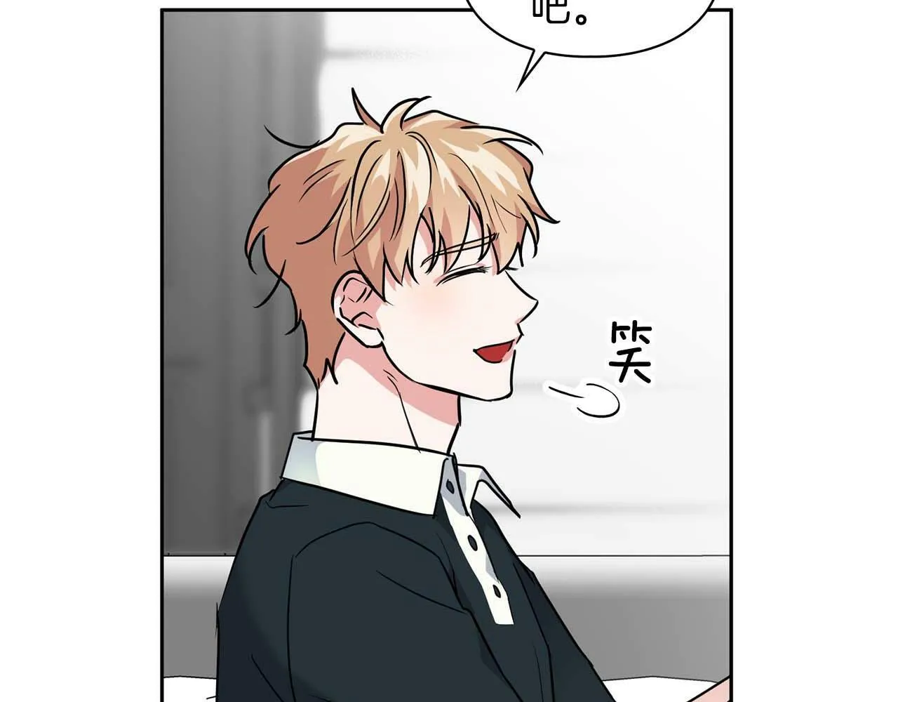 第42话 猛兽 第64页