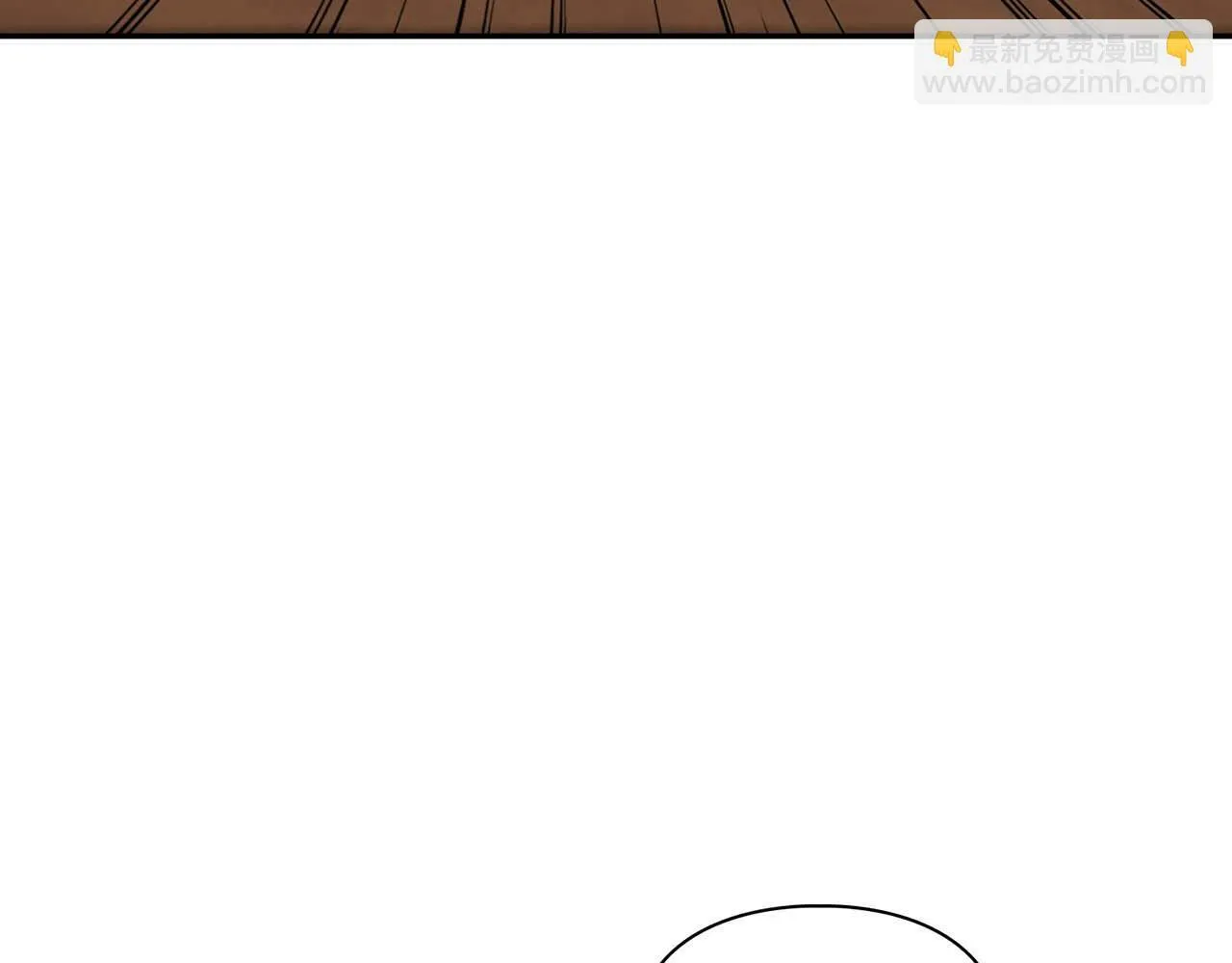 第42话 猛兽 第80页