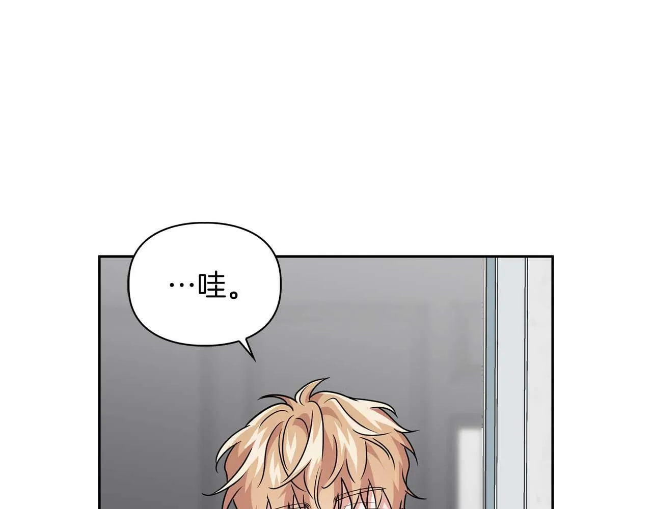 第42话 猛兽 第119页