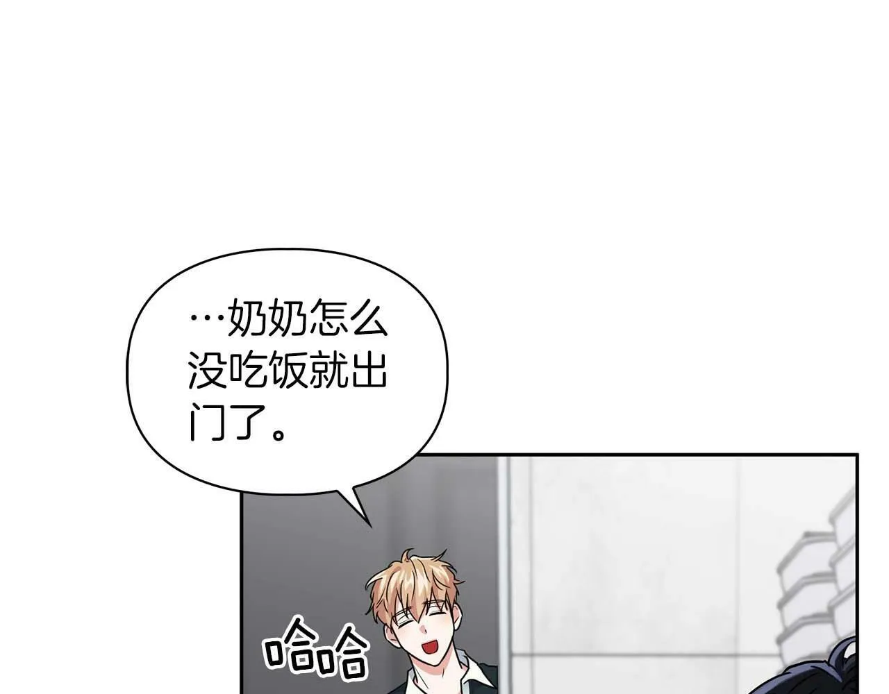 第42话 猛兽 第124页