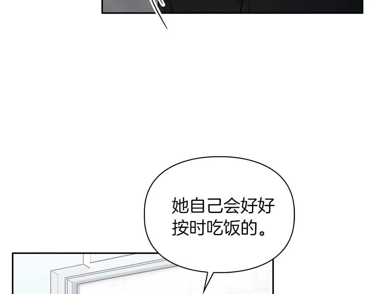 第42话 猛兽 第126页