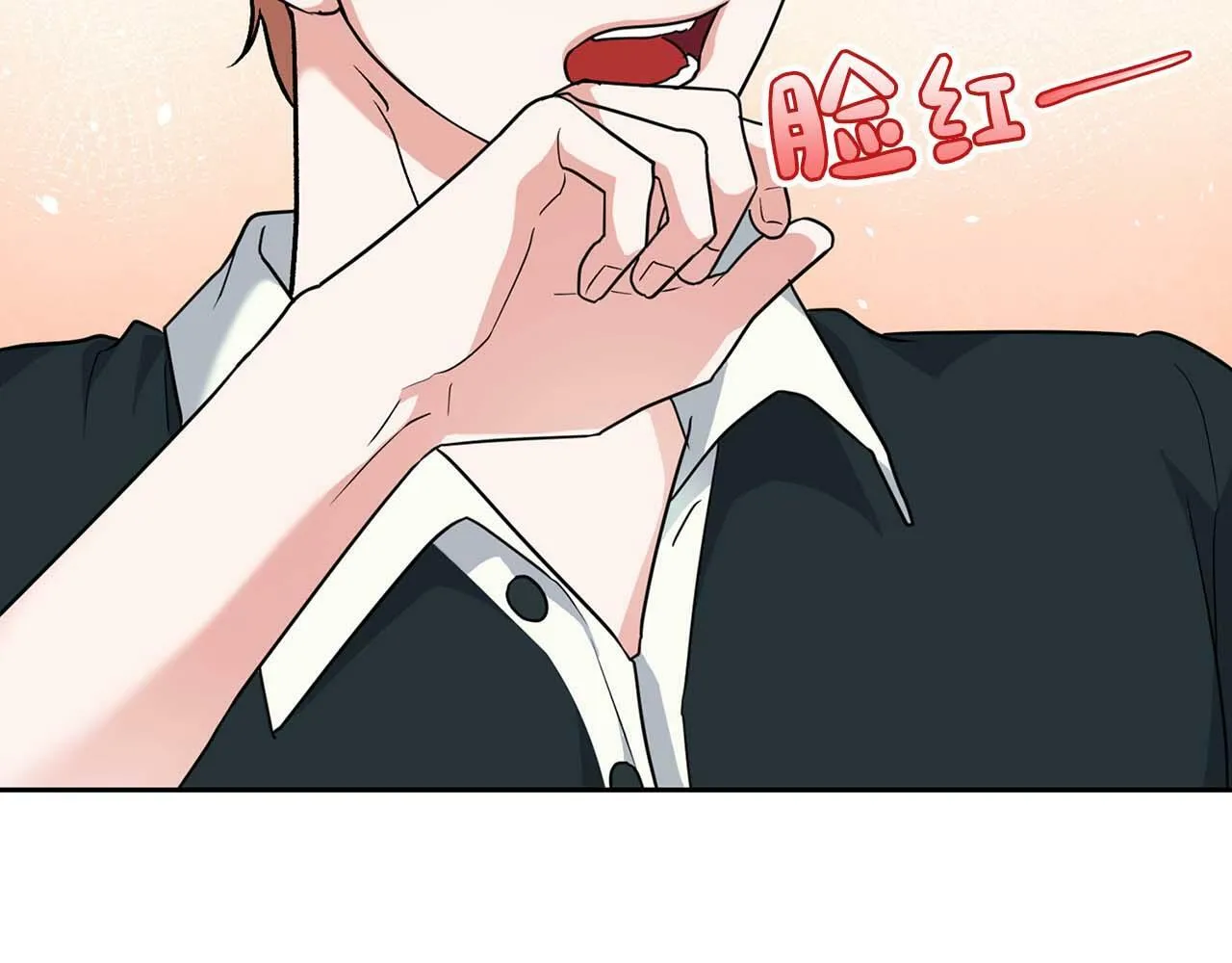 第42话 猛兽 第134页