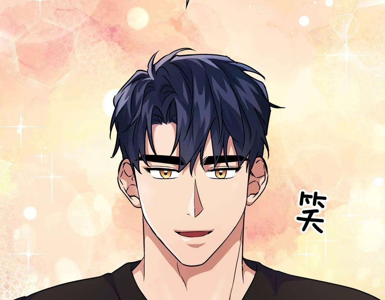 第42话 猛兽 第142页