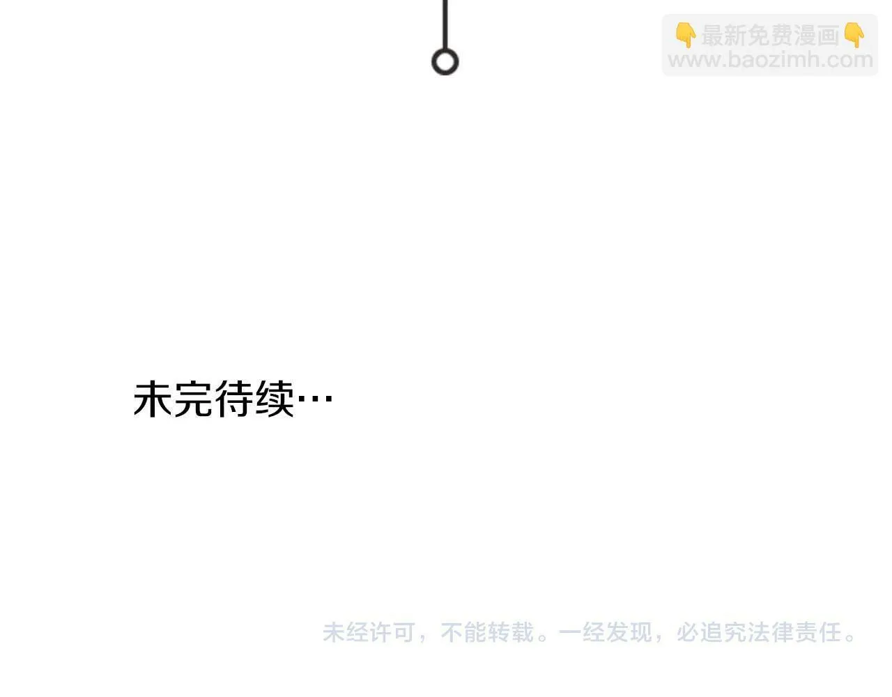 第42话 猛兽 第146页