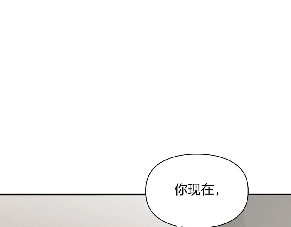 第22话 引狼入室 第47页
