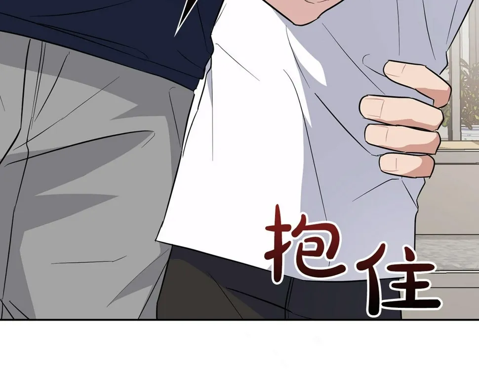第22话 引狼入室 第65页