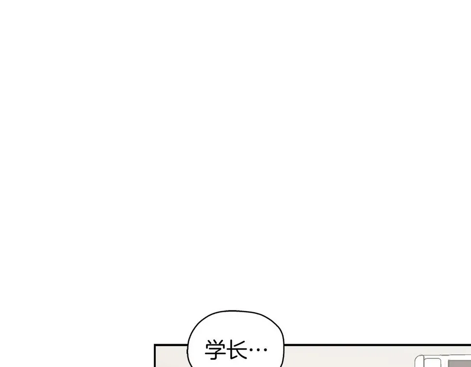 第22话 引狼入室 第76页