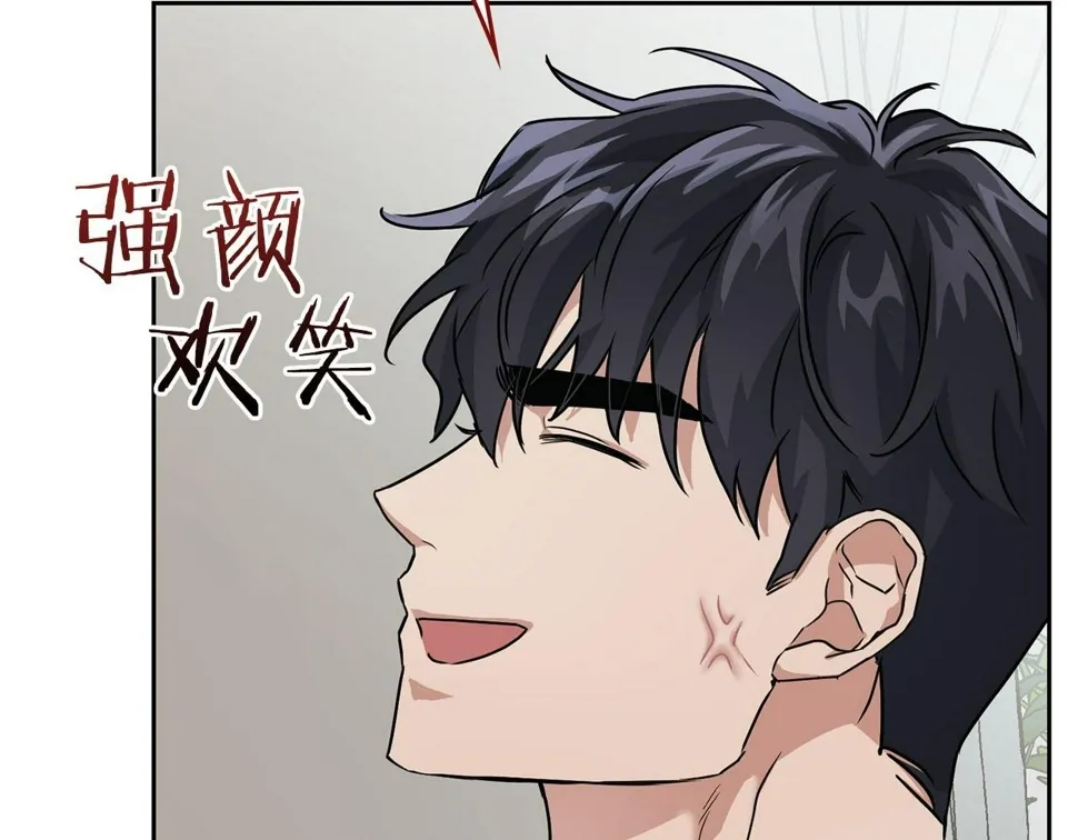 第22话 引狼入室 第100页