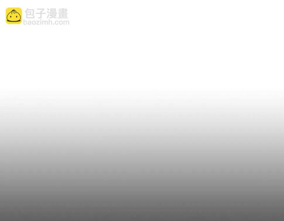 第21话 想看学长的皮囊 第10页