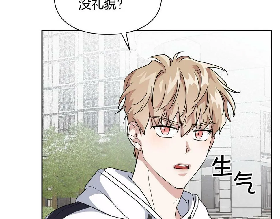 第21话 想看学长的皮囊 第27页