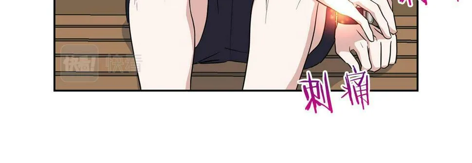 第21话 想看学长的皮囊 第55页