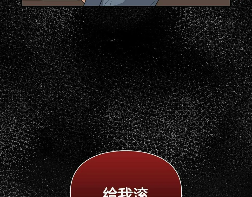 第21话 想看学长的皮囊 第65页