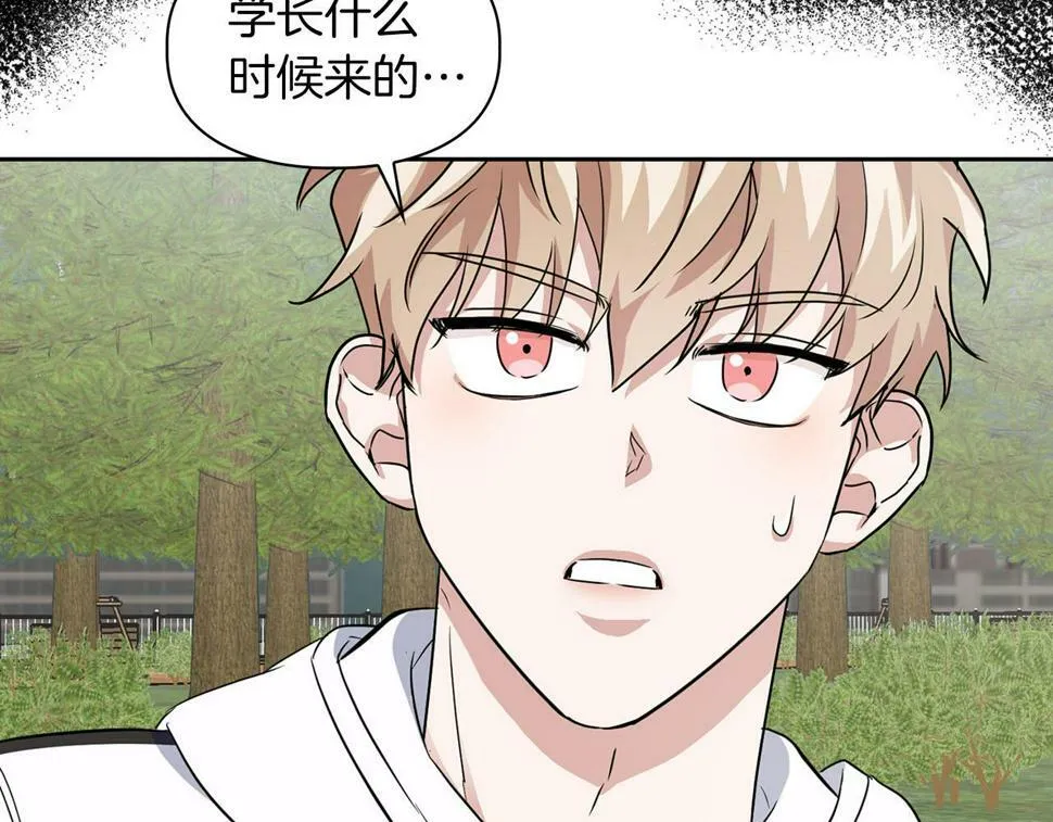 第21话 想看学长的皮囊 第69页