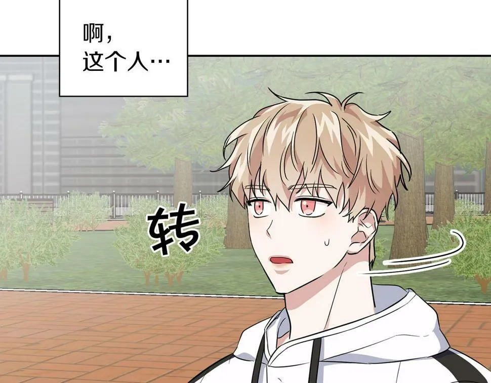 第21话 想看学长的皮囊 第77页