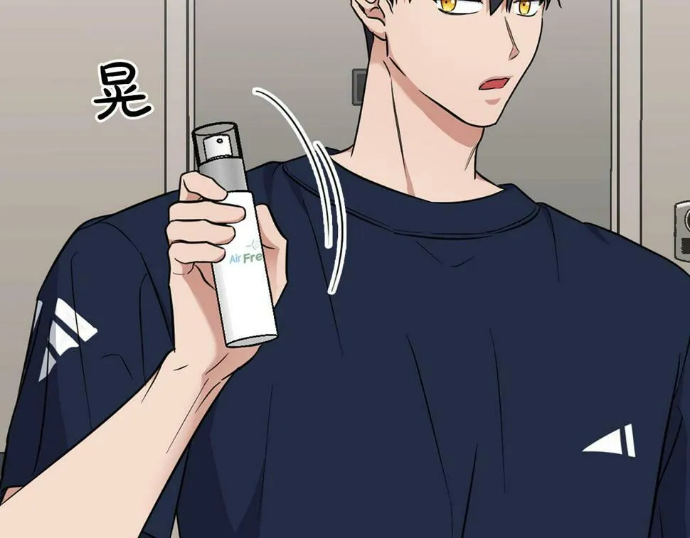 第21话 想看学长的皮囊 第121页