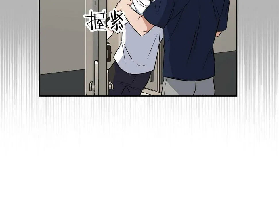 第21话 想看学长的皮囊 第132页
